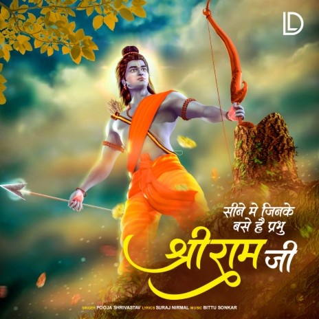 Sine Mein Jinke Base Hain Prabhu Shri Ram Ji | Boomplay Music