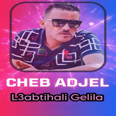 L3abtihali Gelila | Boomplay Music