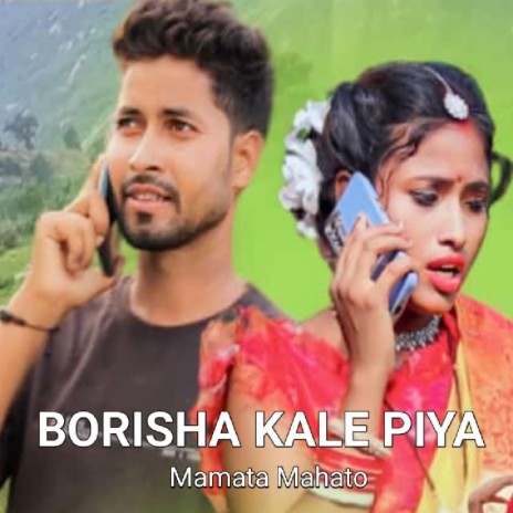 Borisha Kale Piya | Boomplay Music