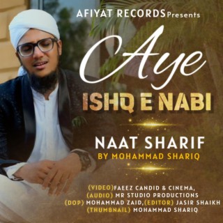 Aye Ishq E Nabi | Naat Sharif | Mohammad Shariq