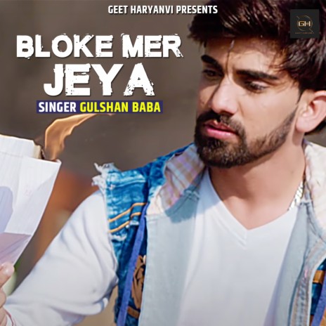 Bloke Mer Jeya | Boomplay Music