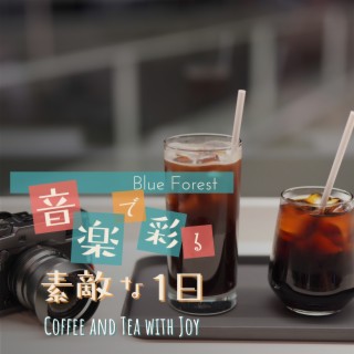 音楽で彩る素敵な1日 - Coffee and Tea with Joy