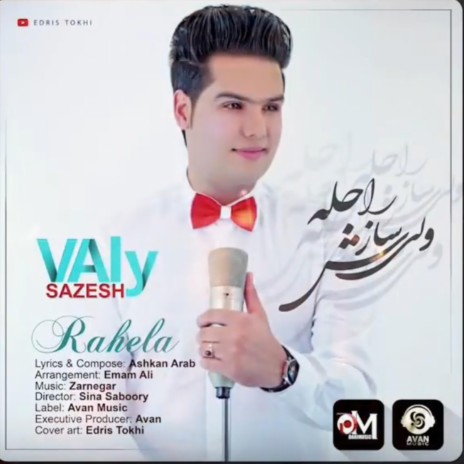 Valy Sazesh (Rahela) | Boomplay Music