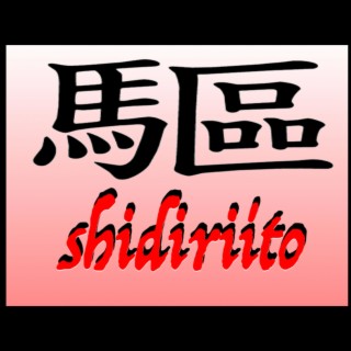 Shidiriito