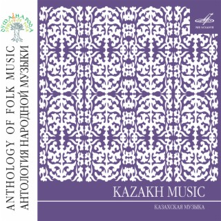 Антология народной музыки: Казахская музыка