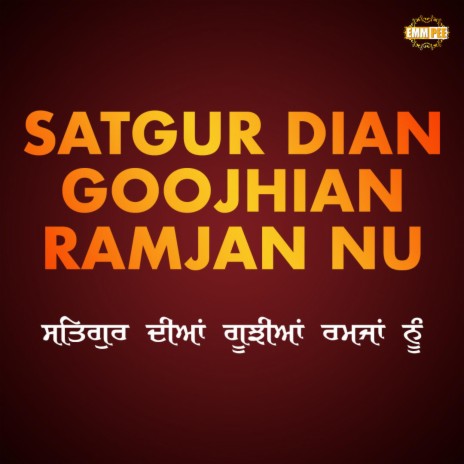 Satgur Dian Goojhian Ramjan Nu ft. Angrej Singh | Boomplay Music