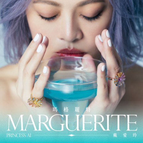 Marguerite | Boomplay Music