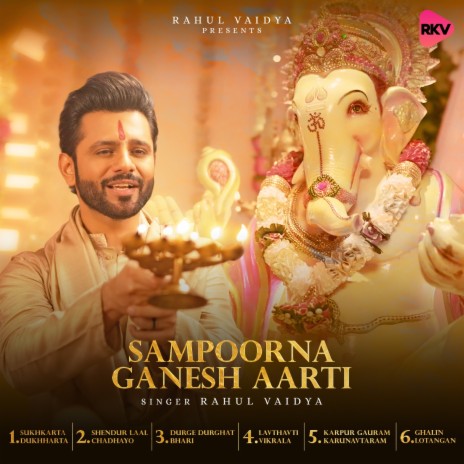 Sampoorna Ganesh Aarti | Boomplay Music