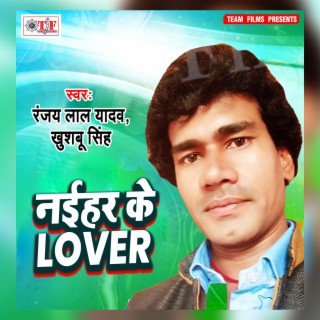 Naihar Ke Lover