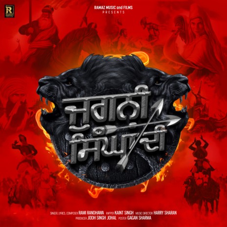 Jugni Singha Di ft. Prince Randahwa | Boomplay Music