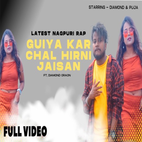 Guiya Kar Chal Hirni Jaisan | Boomplay Music