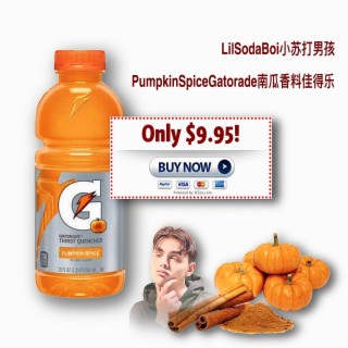 PumpkinSpiceGatorade南瓜香料佳得乐