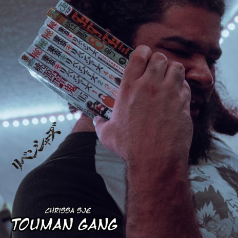 TOUMAN GANG | Boomplay Music