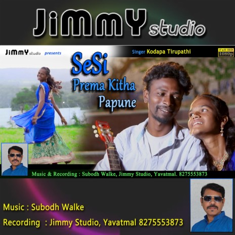 Sesi Prema Kitha Papune ft. Subodh Walke & Kodapa Tirupathi