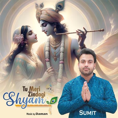 Tu Meri Zindagi Shyam | Boomplay Music