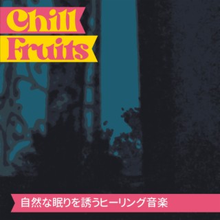 Chill Fruits