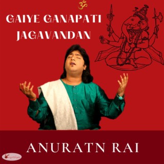 Gaiye Ganapati Jagavandan