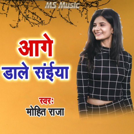 Aage Dale Saiya | Boomplay Music