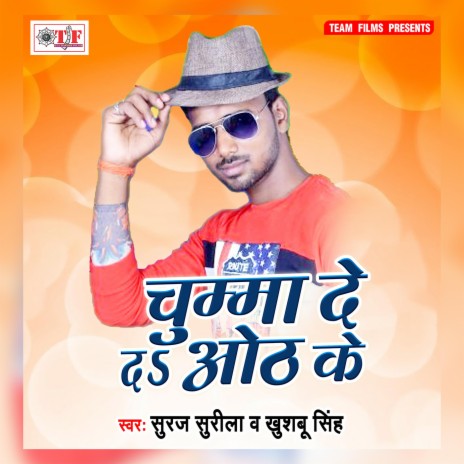 Raja Banglor Chal Gaila | Boomplay Music