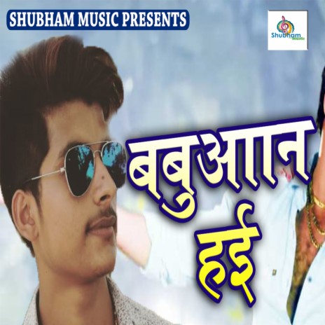 Babuan Hai | Boomplay Music