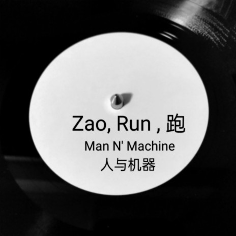 Zao, Run (Remastered) | Boomplay Music