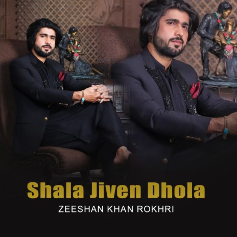 Shala Jiven Dhola | Boomplay Music