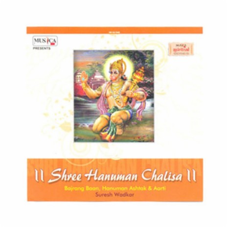 Aarti Kejai Hanuman Lala Ki | Boomplay Music