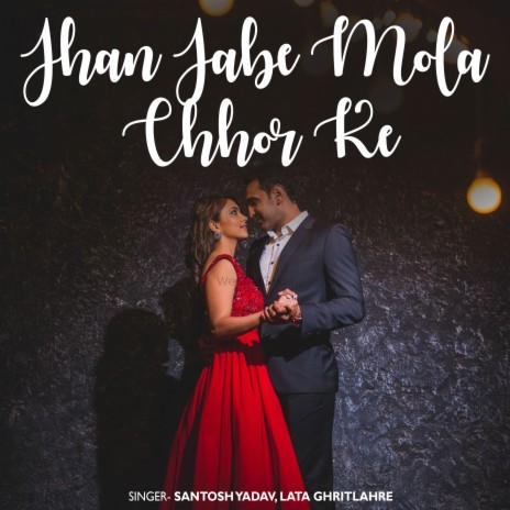 Jhan Jabe Mola Chhor Ke ft. Lata Ghritlahre | Boomplay Music