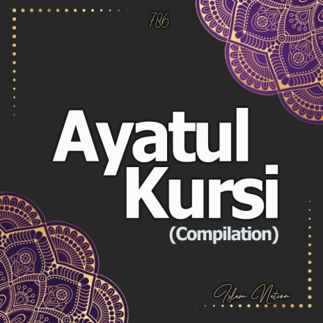 Ayatul Kursi (Soul Touching Recitation) | Boomplay Music