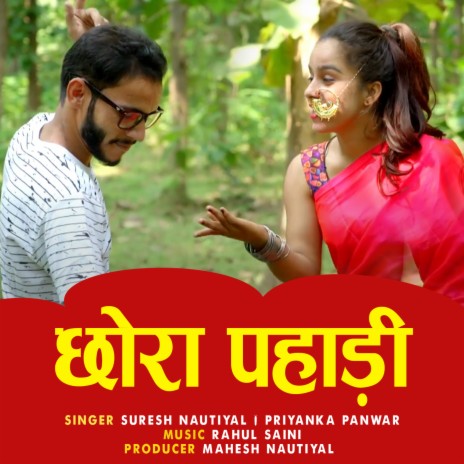 Chora Pahadi ft. Suresh Nautiyal | Boomplay Music