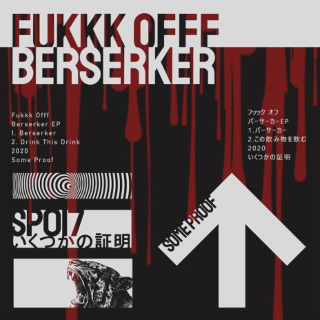 Berserker (Original Mix)