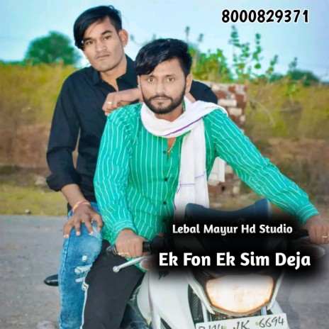 Ek Fon Ek Sim Deja (Rajsthani) | Boomplay Music