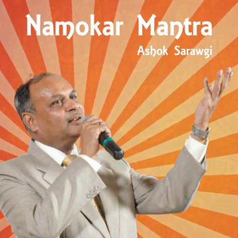 Namokar Mantra | Boomplay Music