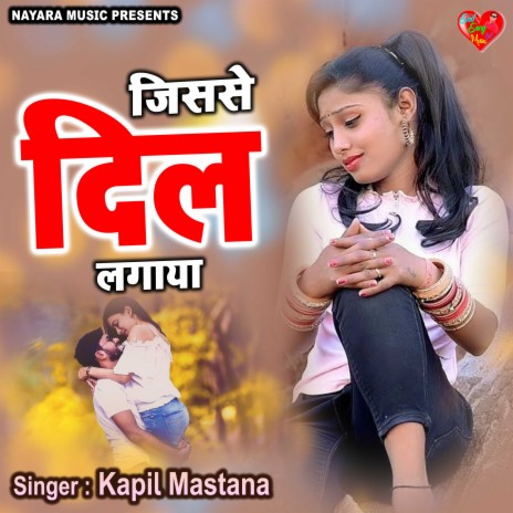 Jisse Dil Lagaya | Boomplay Music