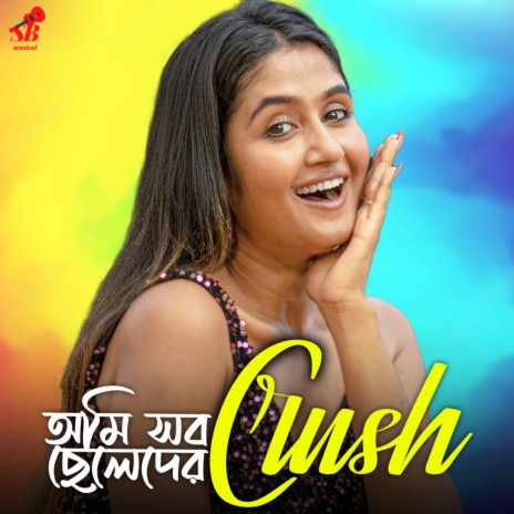 Ami Sob Cheleder Crush (Bengali Original Song) | Boomplay Music