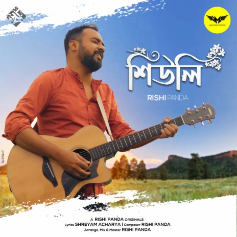 Shiuli | Boomplay Music