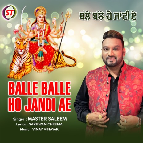Balle Balle Ho Jandi Ae (Hindi) | Boomplay Music
