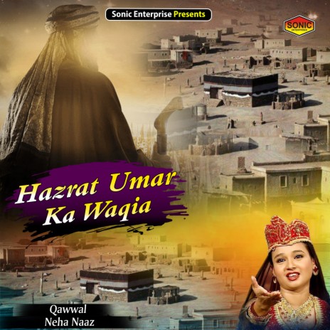 Hazrat Umar Ka Waqia (Islamic)