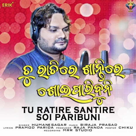 Tu Ratire Santire Soi Paribuni | Boomplay Music