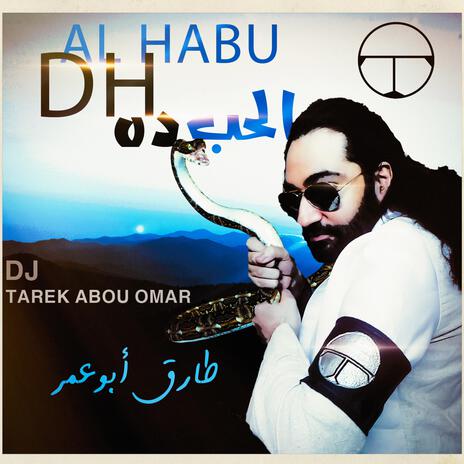 Alhabu Dh | Boomplay Music