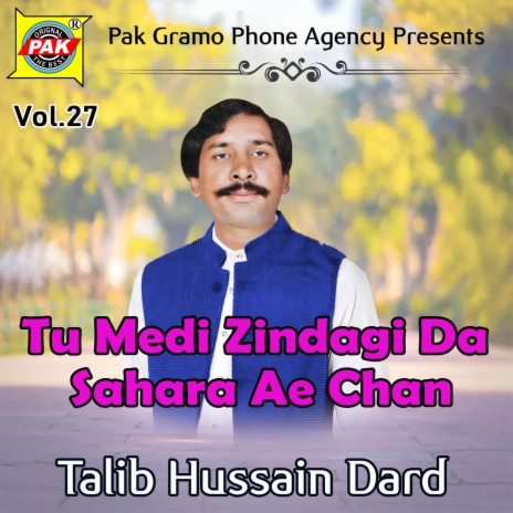 Tu Medi Zindagi Da Sahara Ae Chan | Boomplay Music