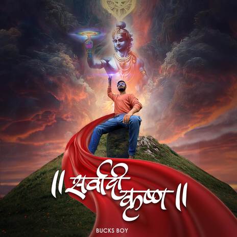 SARVADI KRISHNA | Boomplay Music