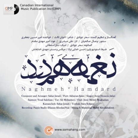 Naghmeh Hamdard | Boomplay Music