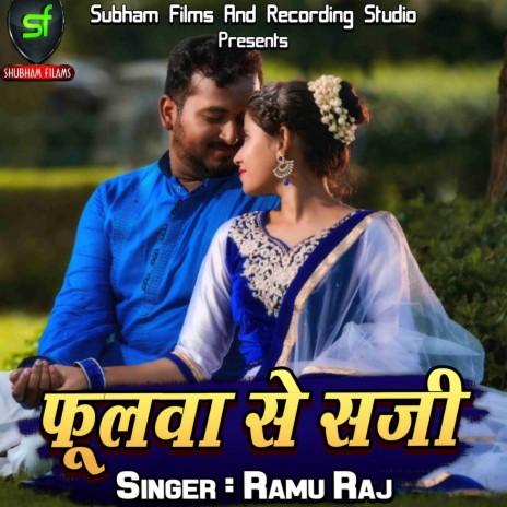 Karab Na Kehu Se Pyar | Boomplay Music