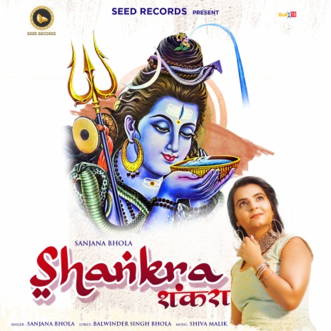 Shankra | Boomplay Music