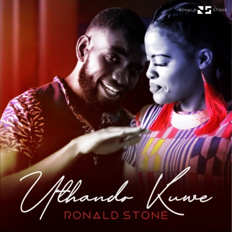 Uthando Kuwe | Boomplay Music