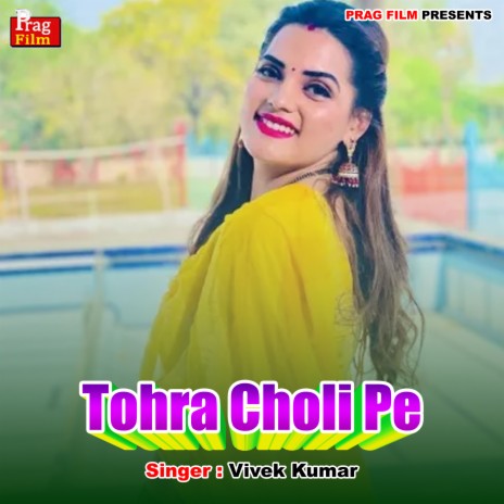 Tohra Choli Pe | Boomplay Music