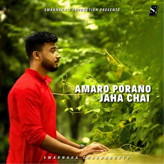 Amaro Porano Jaha Chay | Rabindra Sangeet