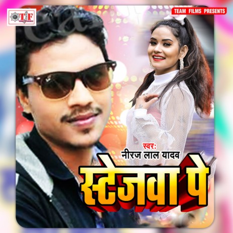 Qmar Sanghe Jobana Hilaw Ho | Boomplay Music