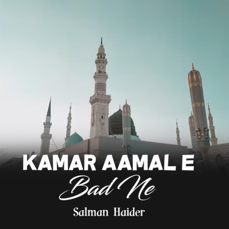 Kamar Aamal e Bad Ne